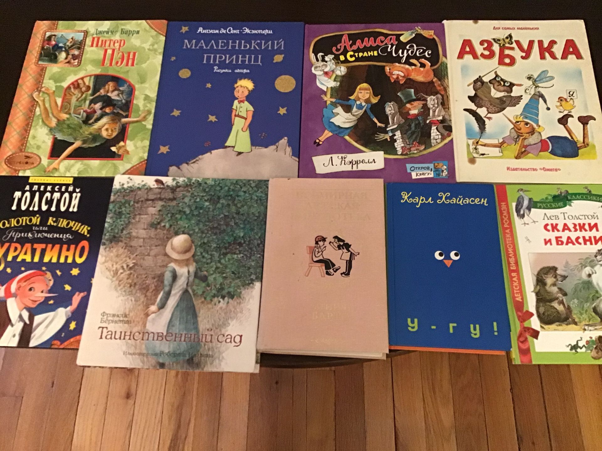 A lot of Russian books for kids!