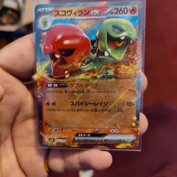 Pokemon Card Scovillain Super Electric Breaker Japanese 