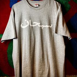 2012 Supreme Short Sleeve Arabic Tshirt (XL) Rare!!!