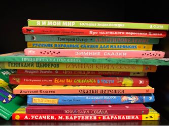 Russian books