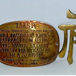 Brass / Metal “E”, Mandarin Letter, London Railway Plaque