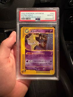 Pokemon PSA 10 Aquapolis Hypno JP LOW POP