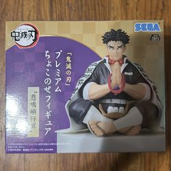 Demon Slayer: Kimetsu no Yaiba: Gyomei Himejima PM Perching Figure