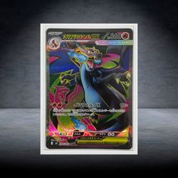 Mega Charizard Ex SR 094/080 Inferno X M2 Pokemon Japanese NM
