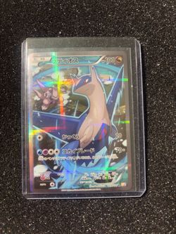 Japanese Pokemon Card Latios 019/027 R Legendary Shine Collection CP2 - NM