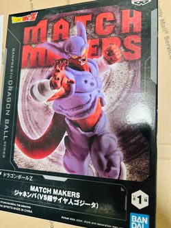 Dragon Ball Banpresto figure