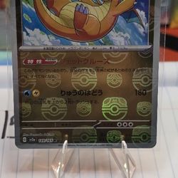 Dragonite MASTER BALL