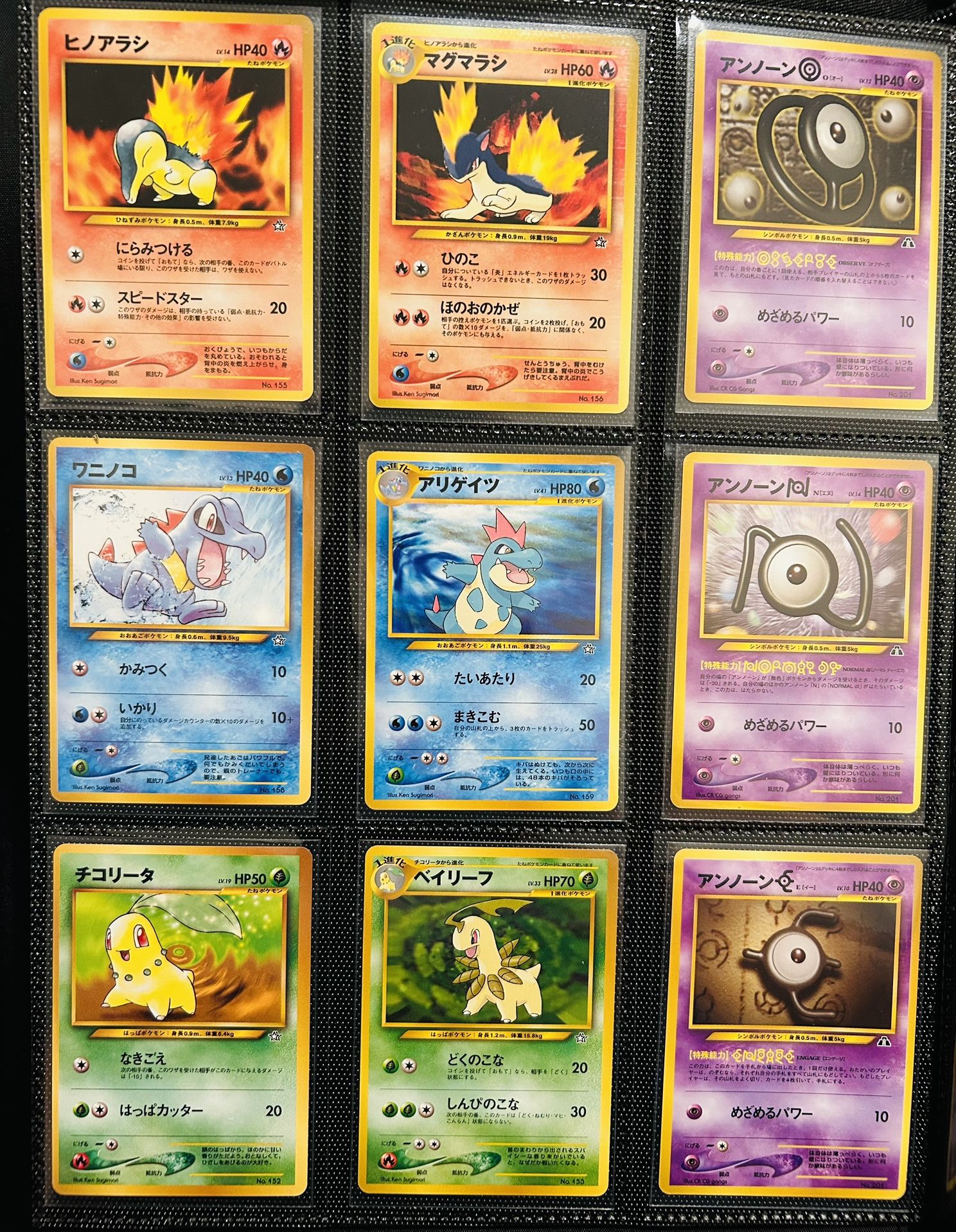 Pokémon Japanese Neo Cards NM