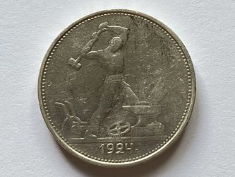 USSR Silver Coin 25 kopecks 1924 (T•P) Soviet Union, Silver , Red Scare .