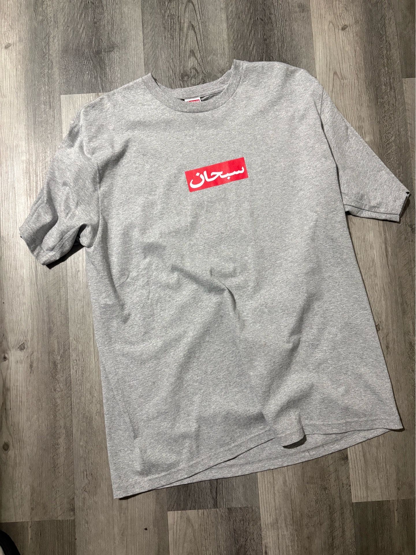 SUPREME ARABIC T SHIRT