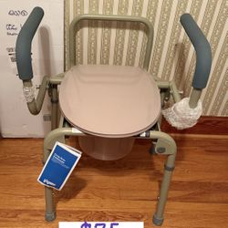 Bedside Commode With Movable Arm