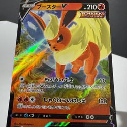 Flareon V 011/069 S6a: Eevee Heroes Holo (Japanese)