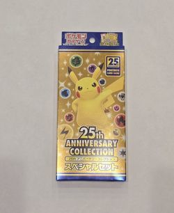 Pokemon Japanese 25th Anniversary Special Set Box