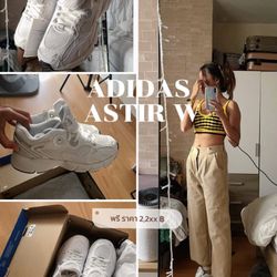 Adidas Original Astir 