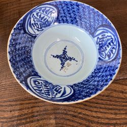 Antique Chinese Qing Dynasty Ogee Blue and White Porcelain Bowl