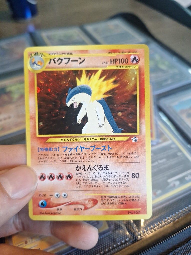 Neo Jpn Typhlosion & Cyndaquil