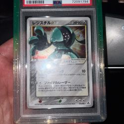 Unlimited Registeel Gold star PSA 10 