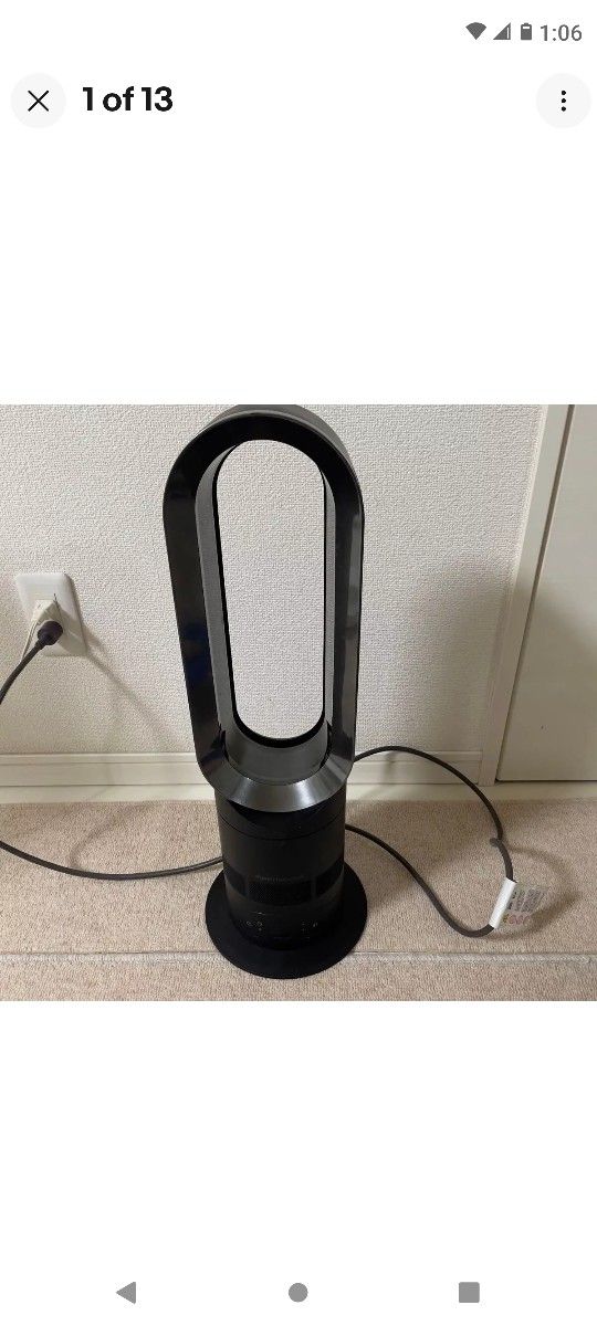 Dyson Hot Cool Ceramic Fan Heater/Air Cooler With Remote