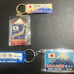 2 Mount Fuji Metal Keychains, Mountain Souvenir, Made In Japan (new)