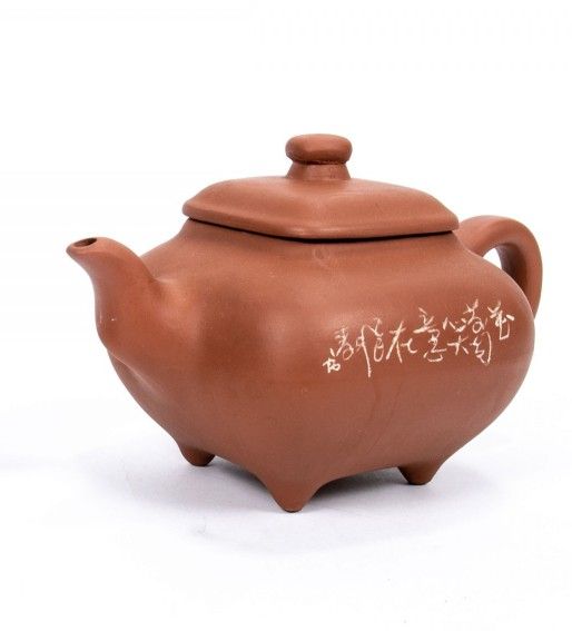 Vintage Chinese Zisha Teapot