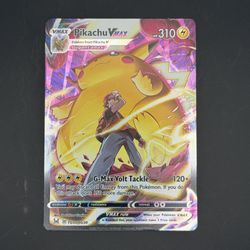 Pikachu VMAX  #TG17/TG30 Pokemon