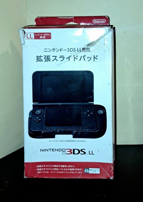 ニンテンドー3DS 本体+本体ケース+充電器+拡張スライドパッド