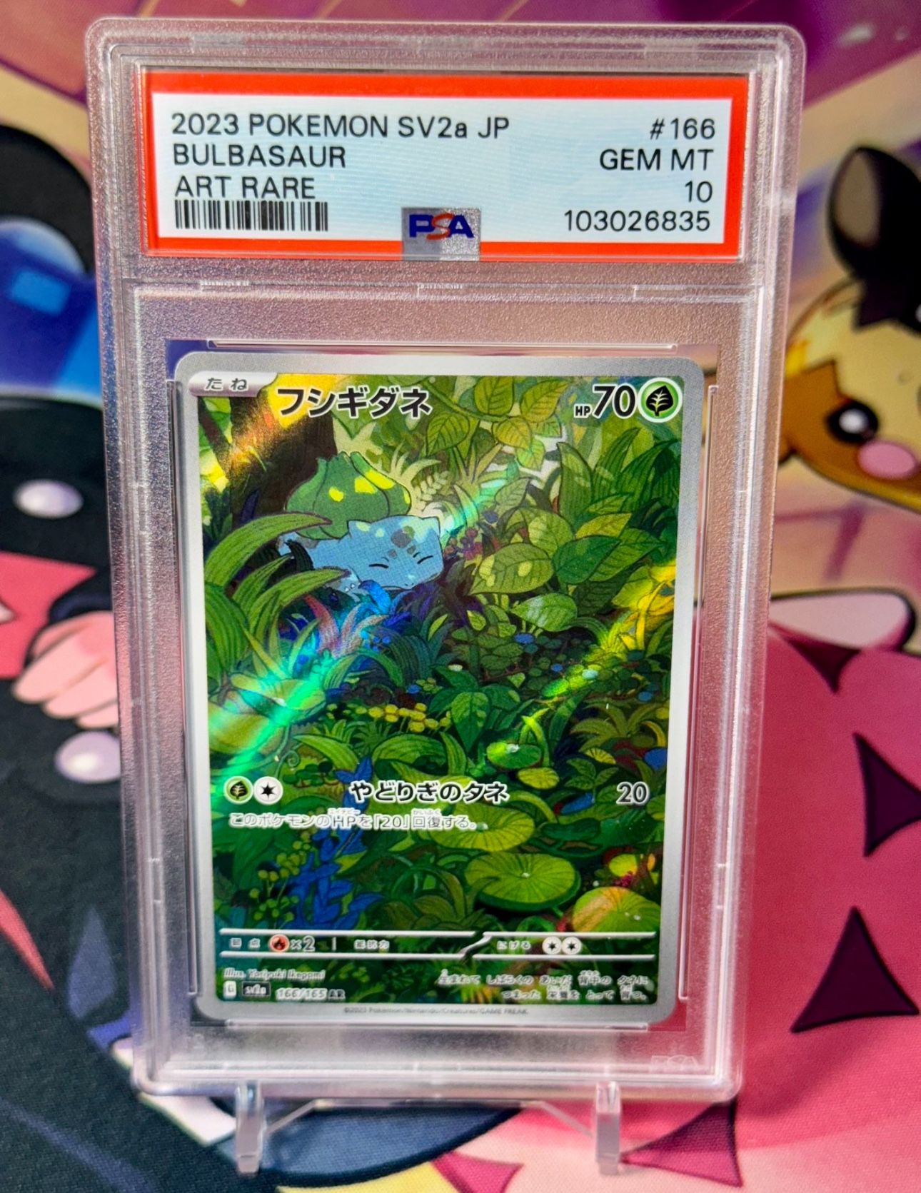 Bulbasaur 166/165 Sv2a: Pokemon Card 151 Holo (Japanese) PSA 10