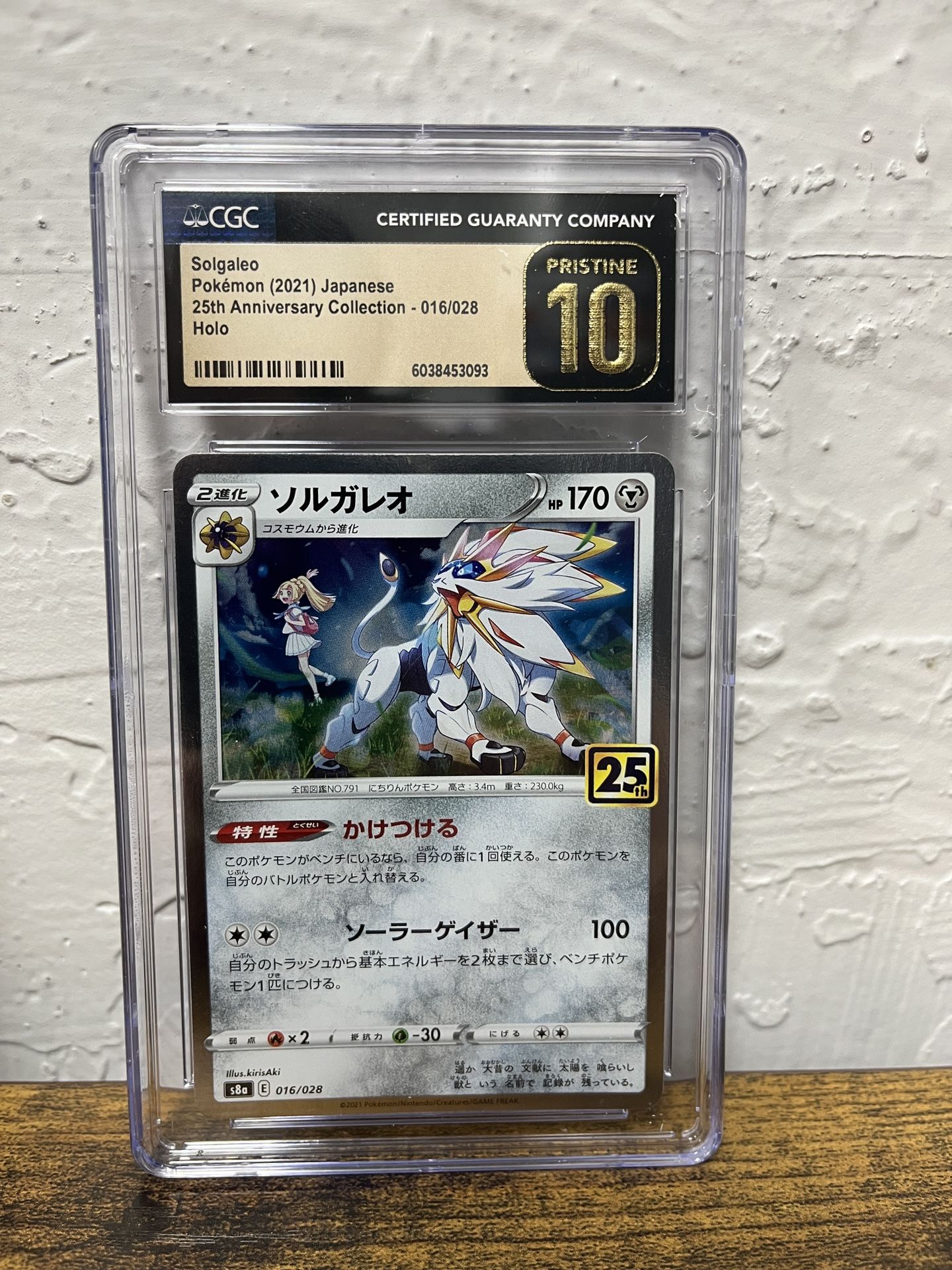 Pristine Pokemon 10