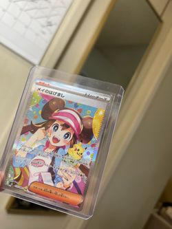 Pokemon card Rosa’s Encouragement