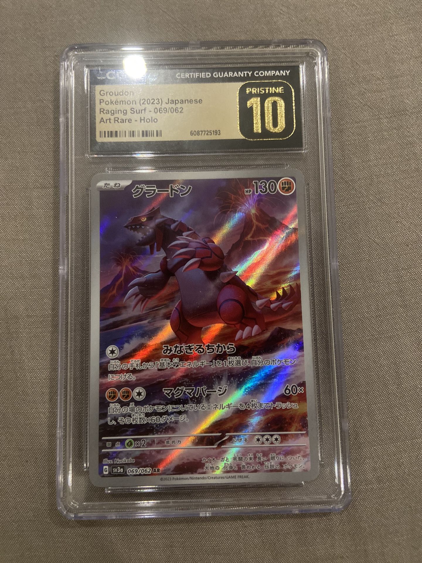 Pokémon 2023 Groudon 