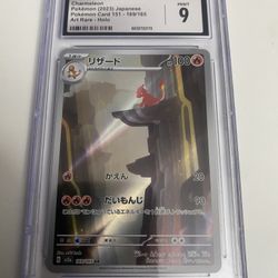 Charmeleon 169/175 Art Rare Holo