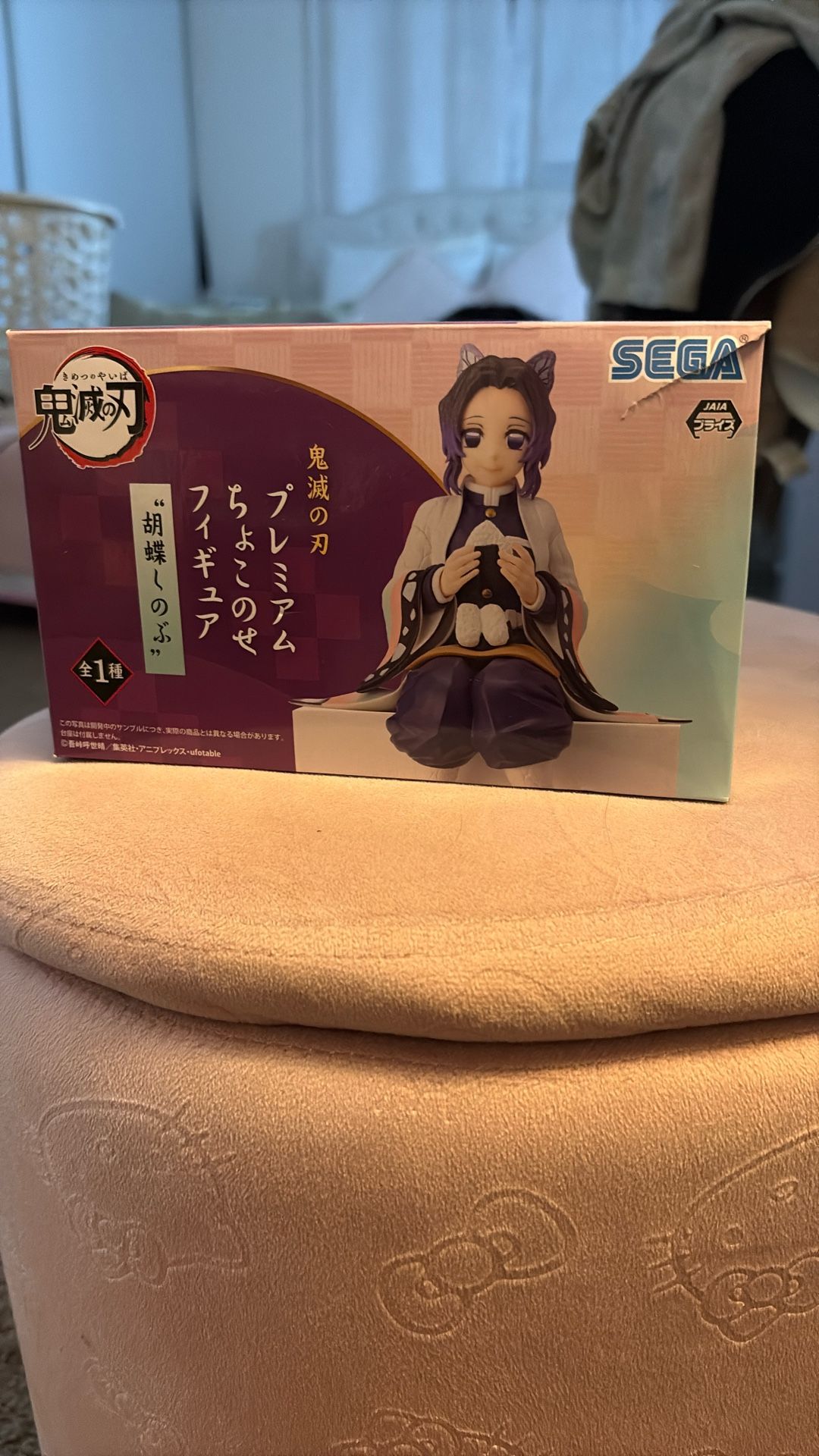 Sega Shinobu Demon Slayer Figure