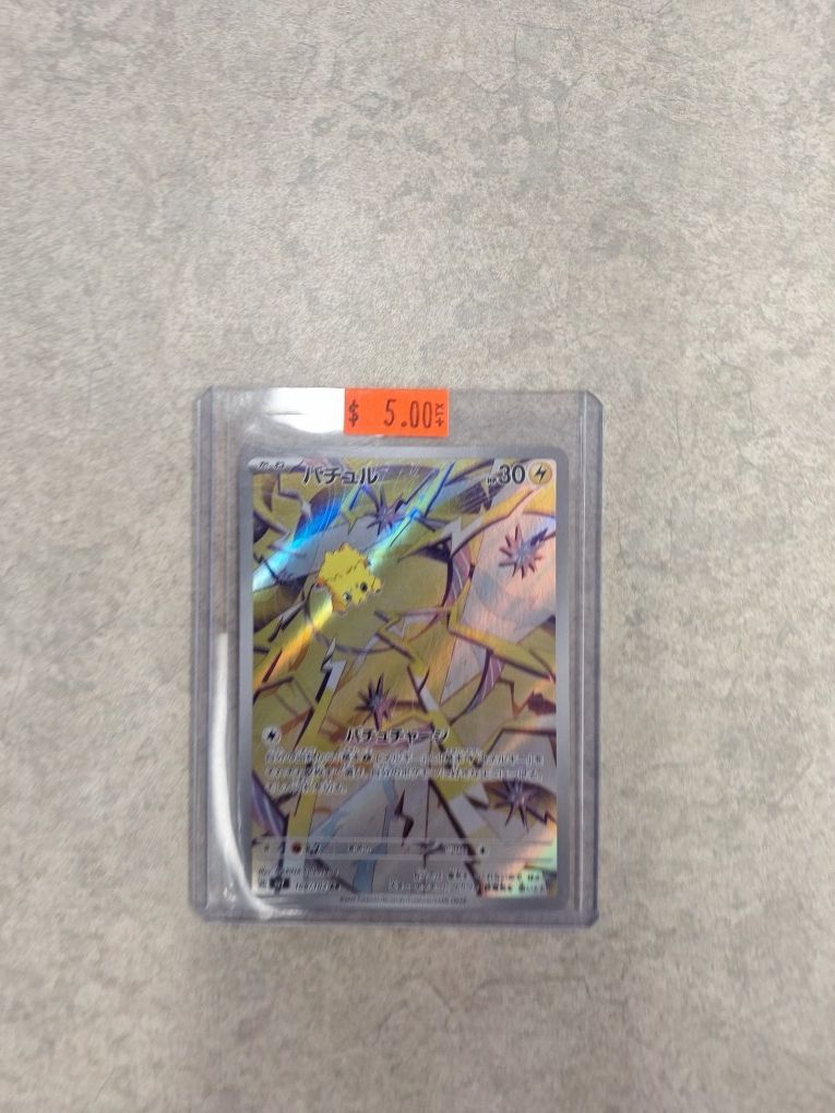 Pokemon Card Japanese Joltik