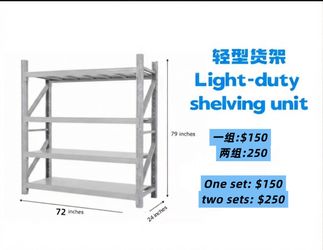 Heavy-Duty Storage Solution for Your Warehouse/Garage! 🛠️