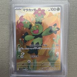 Maractus #93 Pokemon Japanese Black Bolt