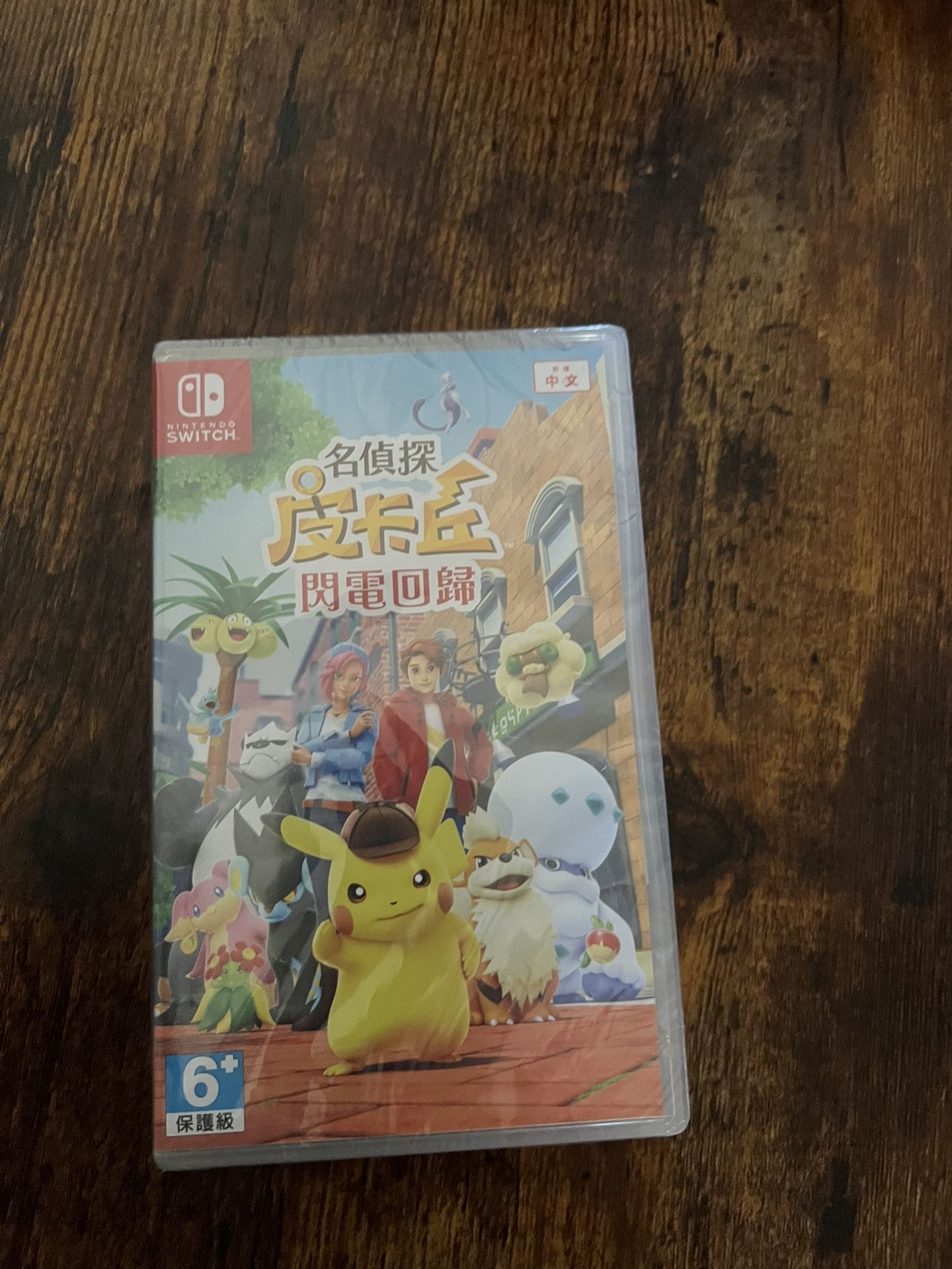 Detective Pikachu Returns Nintendo Switch Game