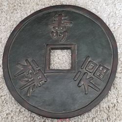 Antique Asian Accent Wall Display. 