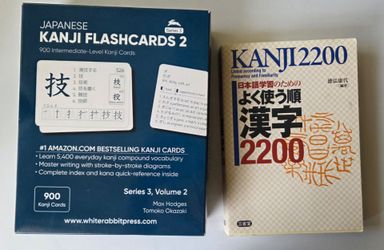 Kanji Study Set