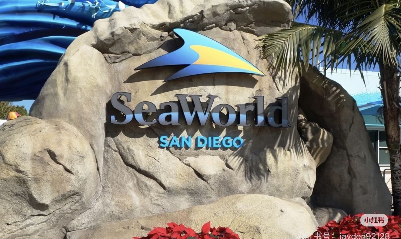 sea world guest ticket