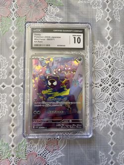 Gastly CGC 10