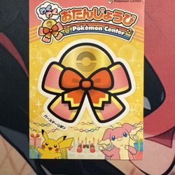Pokemon 2010 Pokemon Center Happy Birthday Pikachu Audino Sticker Nintendo Japan