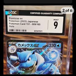 Blastoise 