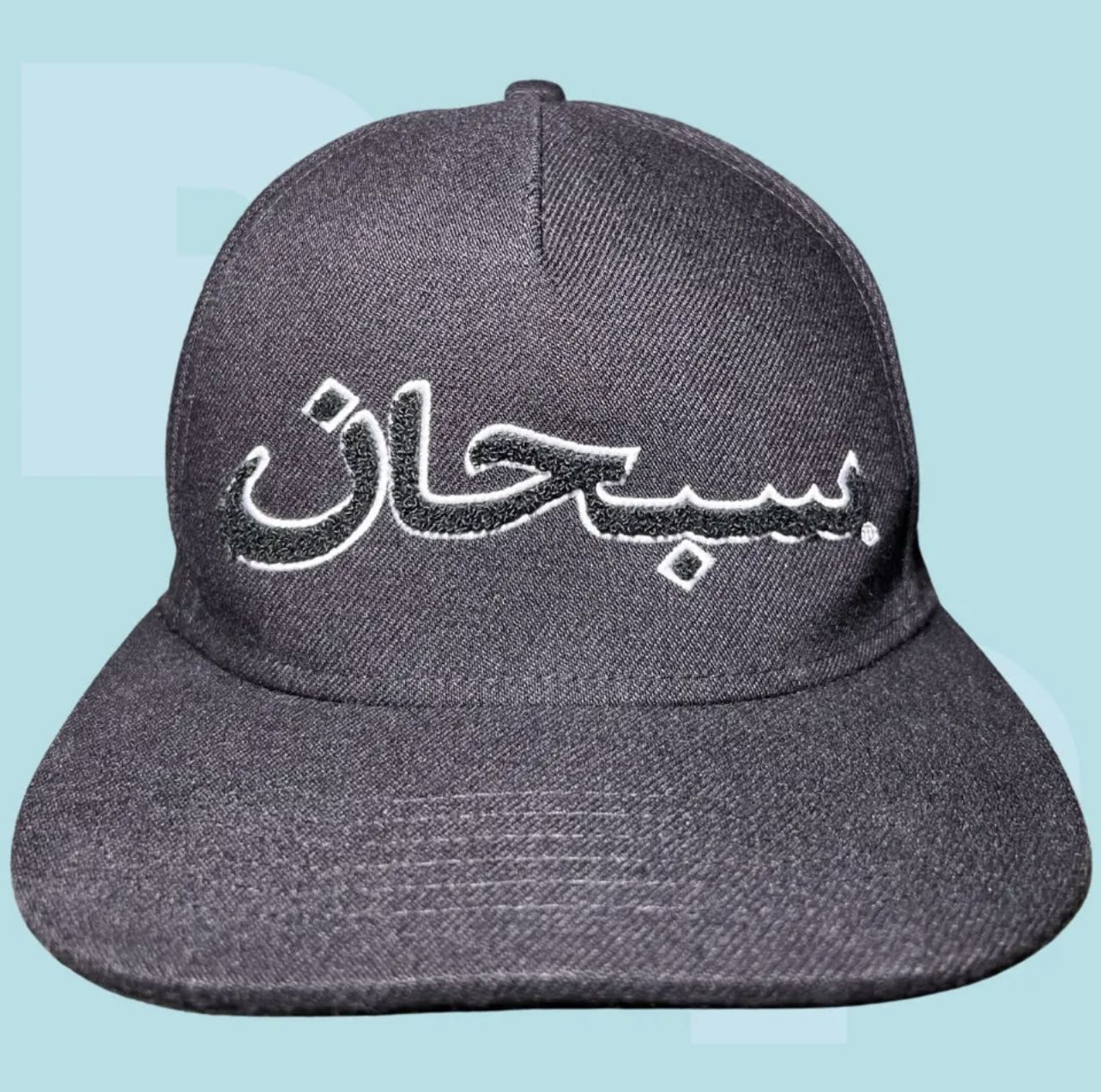 Supreme Arabic Logo 5-Panel FW21