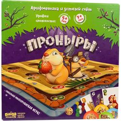 Brettspiel Grasshopper Maze Game (Russian)