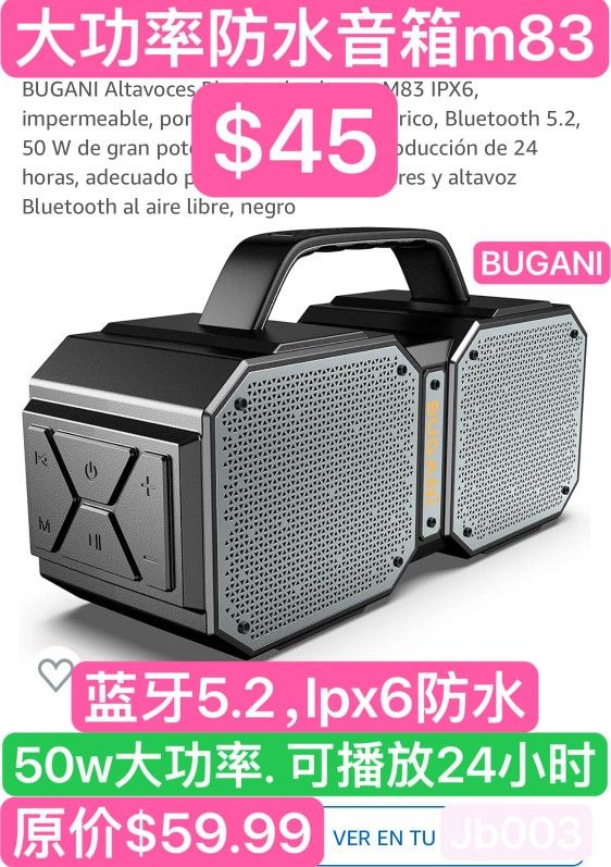 IPx6 Bluetooth Speaker