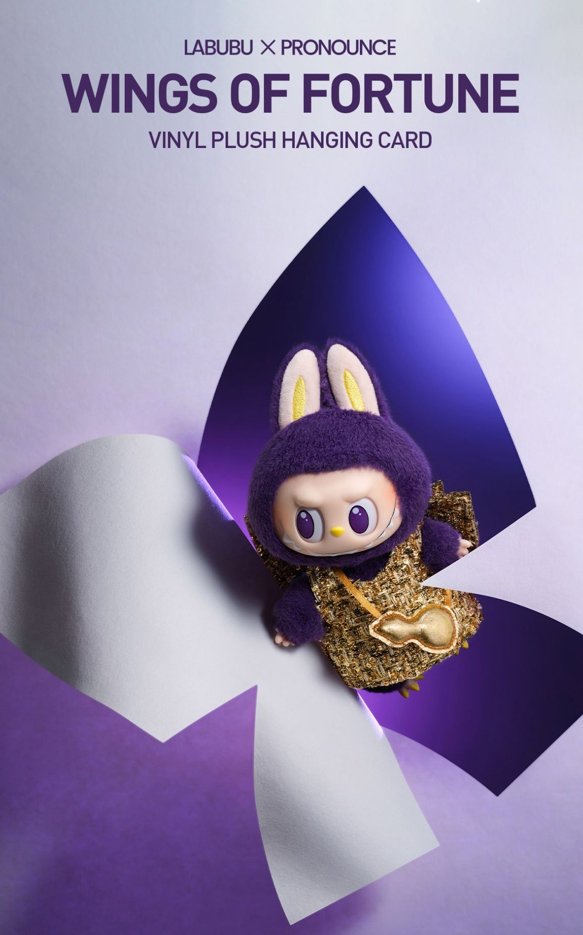 Pop Mart LABUBU X PRONOUNCE WINGS OF FORTUNE