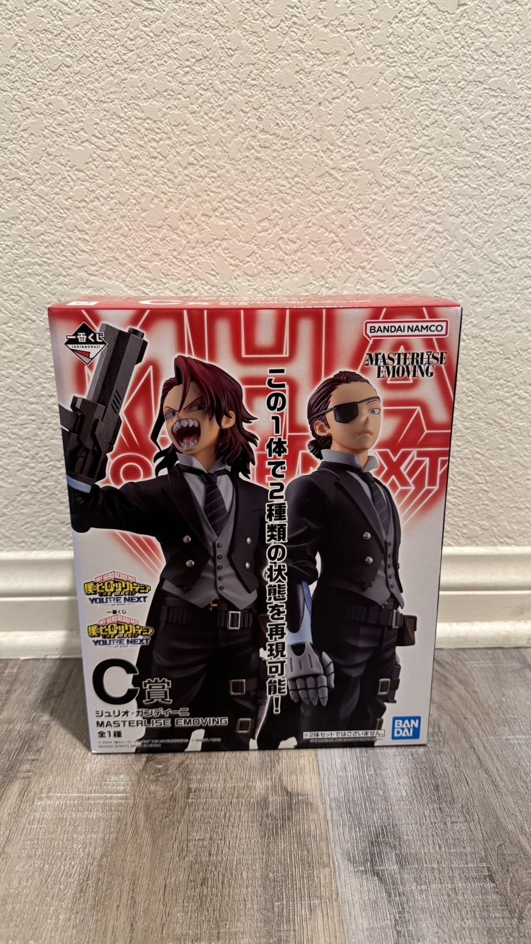 My Hero Academia- You”re Next Prize C