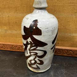 Antique 1890s Japanese Ceramic Sake Bottle Tokkuri Pottery Gray Written Kanji