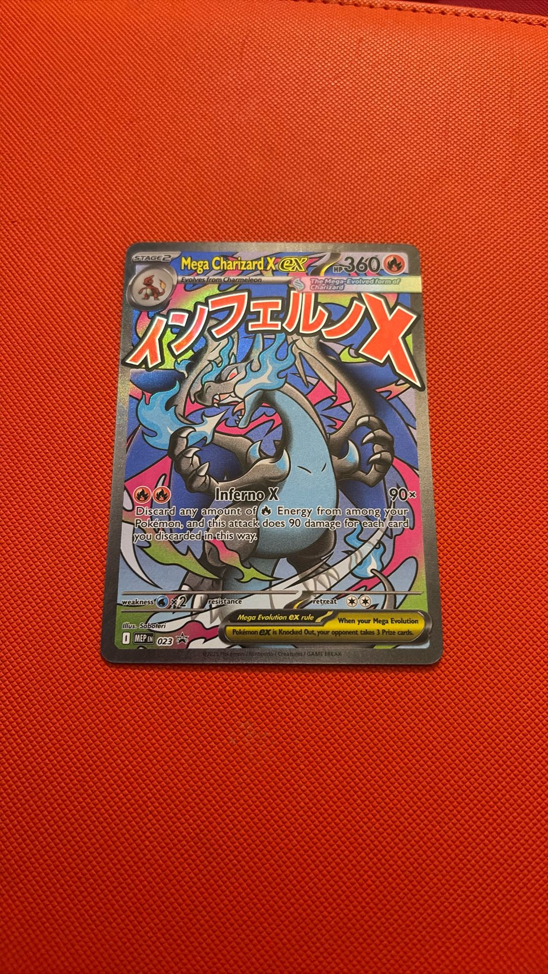 Phantasmal Flames Promos - Not A Dollar Make An Offer