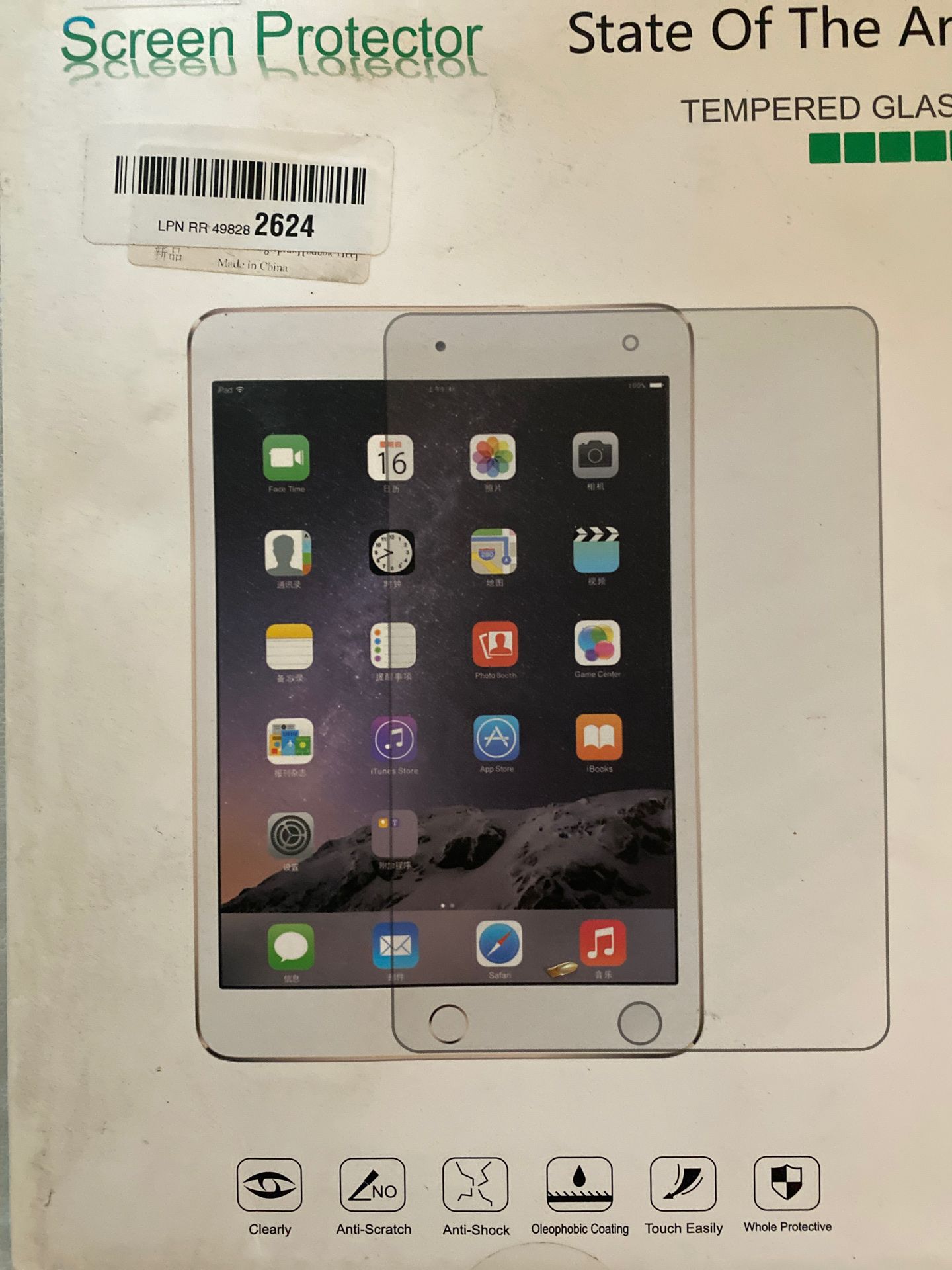 KINDLE FIRE HD 10 TEMPERED GLASS SCREEN PROTECTOR